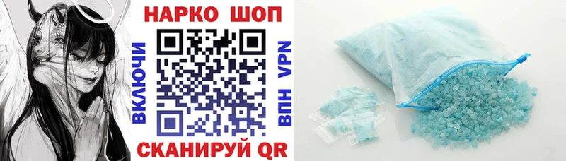 Хочу наркоту Ельня Каннабис blacksprut как зайти АМФ Альфа ПВП ГАШ Кокаин Мефедрон