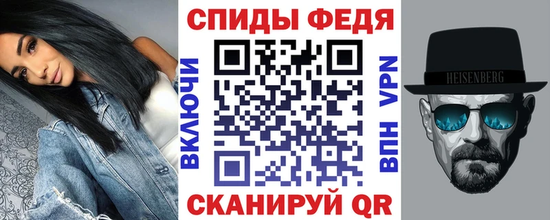 гидра ссылки Ельня Амфетамин 98%