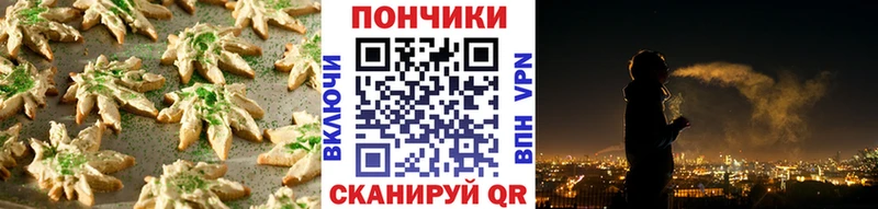 Еда ТГК марихуана  цена наркотик  ссылка на мегу рабочий сайт  Ельня 