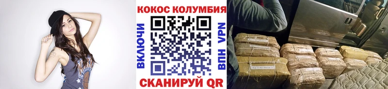 COCAIN FishScale  Ельня 