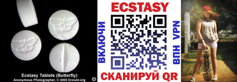 Экстази DUBAI  Ельня 