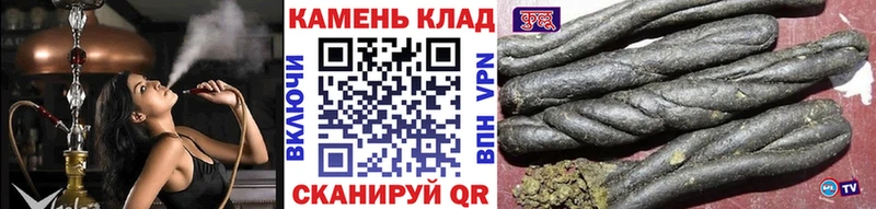 ГАШ индика сатива  Ельня 
