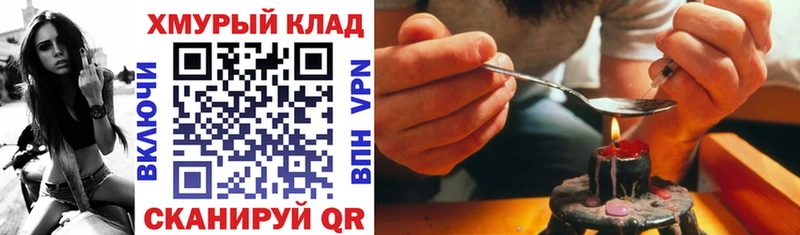 купить  сайты  Ельня  omg ссылка  ГЕРОИН хмурый 