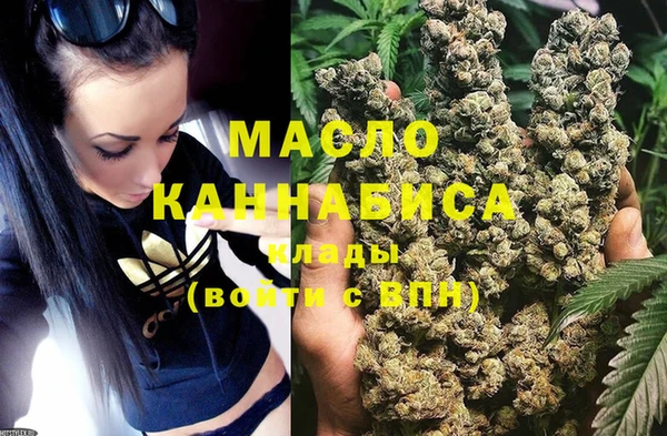 гашишное масло Арсеньев