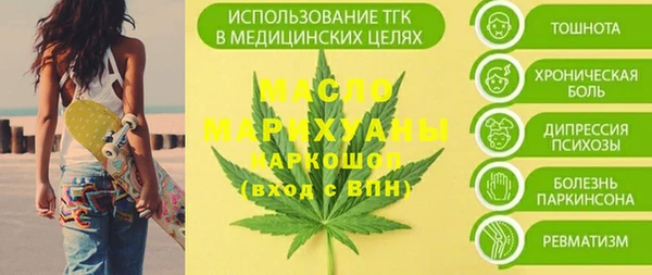 гашишное масло Арсеньев