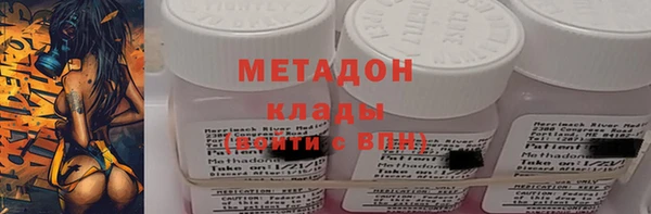 кокаин Армянск