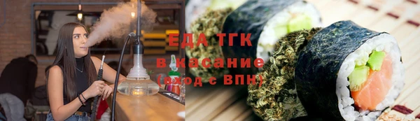 тгк Алексеевка
