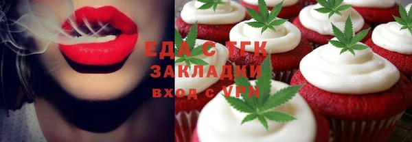 гашишное масло Арсеньев