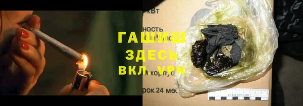 кокаин Армянск