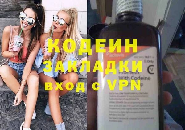 гашишное масло Арсеньев
