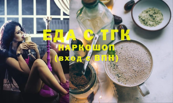 соль курить ск Алзамай