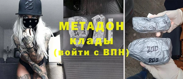 гашишное масло Арсеньев
