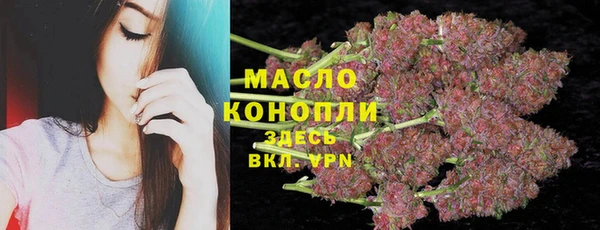 гашишное масло Арсеньев
