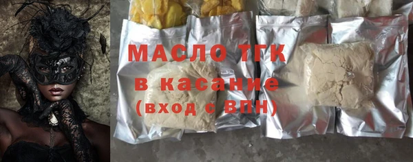 кокаин Армянск