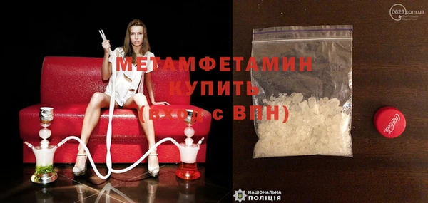 кокаин Армянск