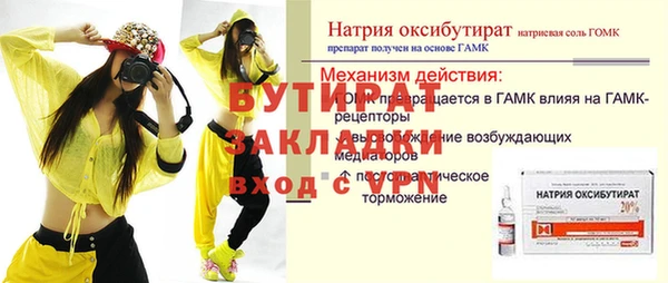 ECSTASY Аркадак