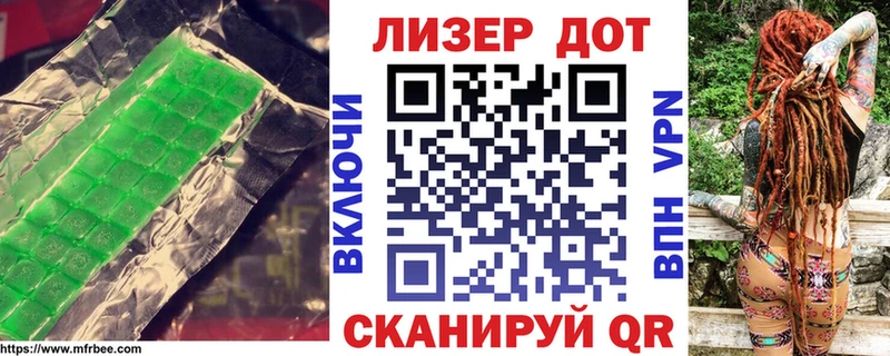 Лсд 25 экстази кислота  купить закладку  Ельня 