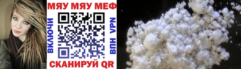 МЯУ-МЯУ VHQ  Ельня 