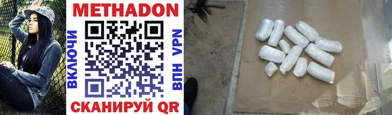 hydra маркетплейс  Ельня  Метадон VHQ 