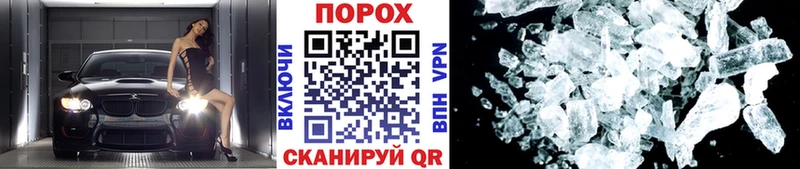 Метамфетамин Декстрометамфетамин 99.9%  Ельня 