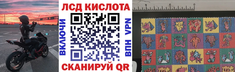 Марки NBOMe 1,8мг  Ельня 